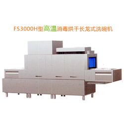 南平餐具清洗机与福莱克斯清洗设备 引领餐饮业消毒新标准