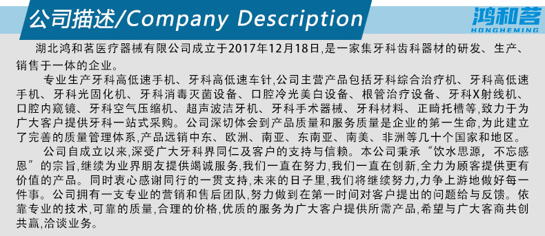 牙科口腔内窥镜 高清USB口内照相机，助力牙医精准诊疗与消毒器械销售