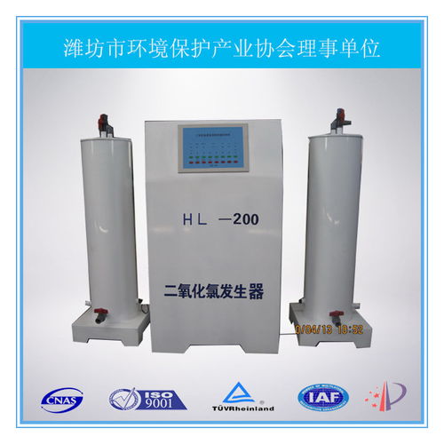 黑龙江宏利环保设备 专业二氧化氯发生器厂家直销，为医院消毒保驾护航